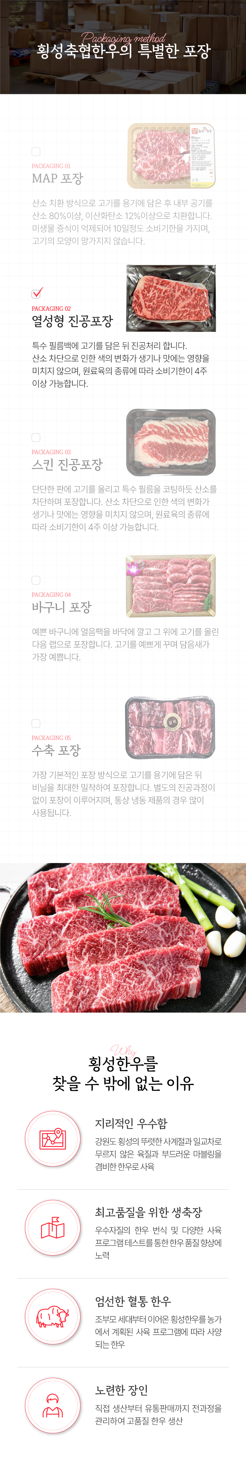 2.열성형